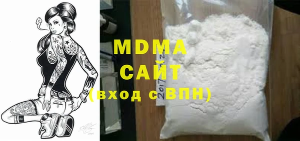 метадон Белоозёрский